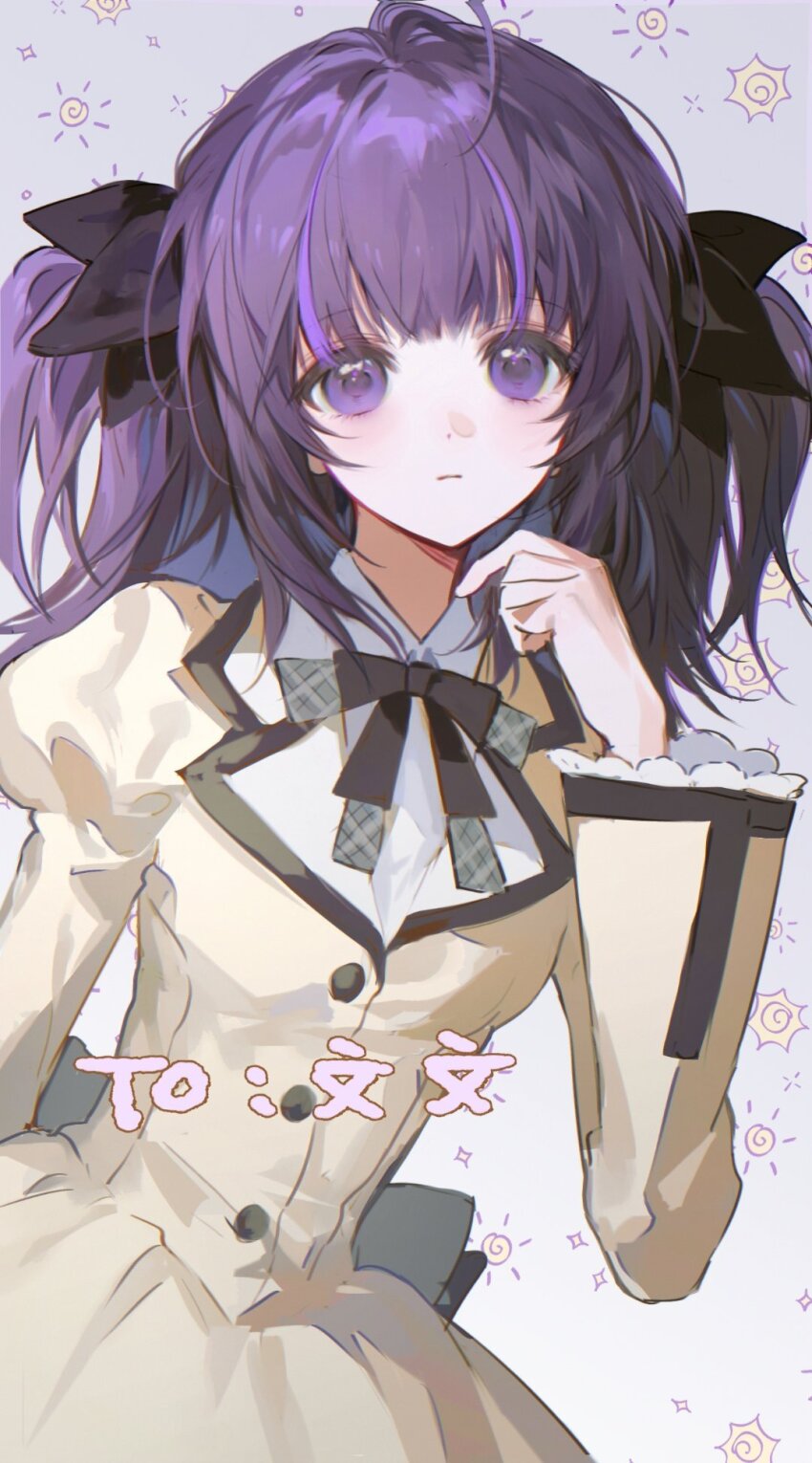 1girl ahoge arm_at_side back_bow black_bow black_ribbon blush bow buttons check_copyright chinese_commentary closed_mouth collared_shirt commentary_request commission commissioner_name copyright_request dress_shirt expressionless grey_background grey_bow grey_ribbon hair_bow hand_up heyi_beicha highres jacket juliet_sleeves long_sleeves looking_at_viewer medium_hair multicolored_hair neck_ribbon original plaid_ribbon puffy_sleeves purple_eyes purple_hair purple_streaks ribbon school_uniform shirt simple_background skirt solo sparkle sparkle_background streaked_hair sun_symbol tsuki_ni_yorisou_otome_no_sahou two_side_up upper_body white_shirt winter_uniform yellow_jacket yellow_skirt