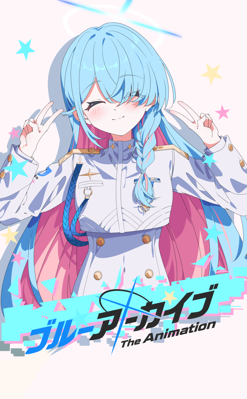 1girl absurdres blue_archive blue_hair chinese_commentary closed_eyes commentary double_v dress general_student_council_president_(blue_archive) halo highres hua-huahua jacket logo long_hair military_uniform multicolored_hair multicolored_halo one_eye_covered pink_background pink_hair simple_background smile solo star_(symbol) v white_dress white_jacket