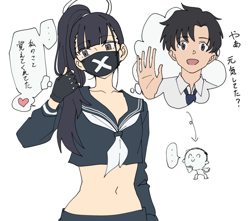 ... 1boy 1girl ^_^ black_hair black_mask black_sailor_collar blue_archive blue_archive_the_animation closed_eyes collared_shirt crop_top doodle_sensei_(blue_archive) fingerless_gloves gloves heart long_hair long_sleeves mask midriff momomatang mouth_mask neckerchief open_mouth ponytail sailor_collar school_uniform sensei_(blue_archive) sensei_(blue_archive_the_animation) serafuku shirt simple_background spoken_ellipsis sukeban_(smg)_(blue_archive) translation_request white_background white_neckerchief
