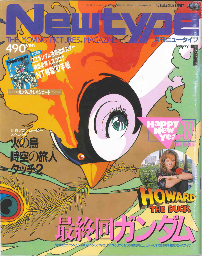 1980s_(style) animal bird brown_hair cover green_eyes hi_no_tori highres juusenki_l-gaim l-gaim magazine_cover mecha newtype official_art oldschool phoenix retro_artstyle robot scan