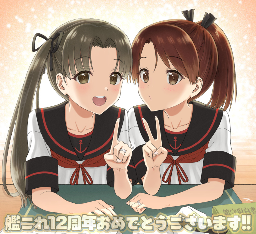 2girls :d anchor_symbol anniversary ayanami_(kancolle) ayanami_kai_ni_(kancolle) black_bow black_ribbon black_sailor_collar blush book bow brown_eyes brown_hair collarbone commentary_request desk finger_counting hair_bow hair_ribbon jewelry kantai_collection kujira_naoto long_hair looking_at_viewer medium_hair multiple_girls necktie open_mouth orange_background red_necktie ribbon ring sailor_collar school_uniform serafuku shikinami_(kancolle) shikinami_kai_ni_(kancolle) shirt short_sleeves side_ponytail smile swept_bangs table teeth translation_request upper_body upper_teeth_only v wedding_ring white_shirt