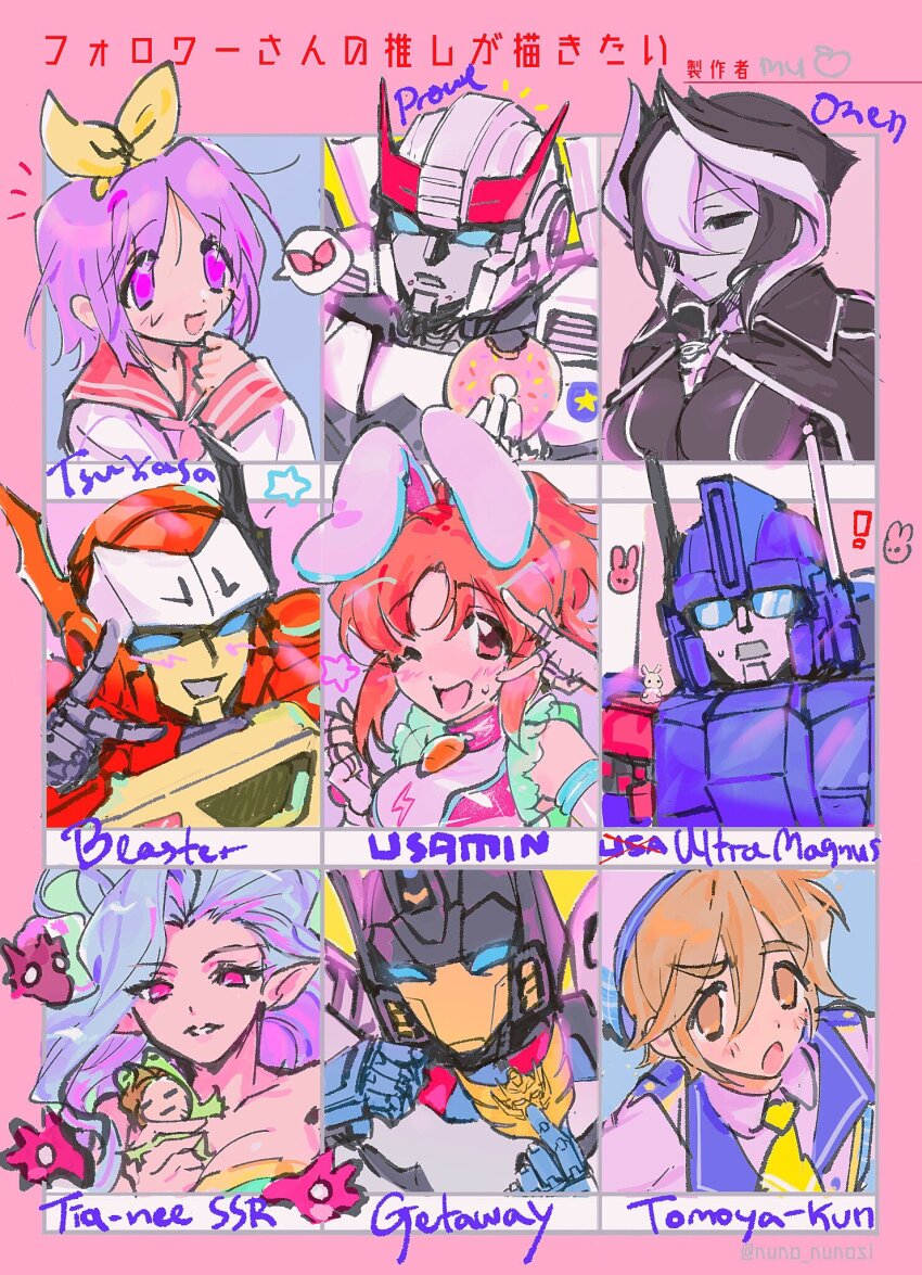 ! 2boys 4girls abe_nana animal_ears arm_strap blaster_(transformers) blue_eyes blue_hair blush breasts brown_eyes brown_hair character_name cleavage collared_shirt commentary crumbs donut english_commentary ensemble_stars! fingerless_gloves followers_favorite_challenge food getaway_(transformers) gloves granblue_fantasy hair_behind_ear hair_between_eyes highres hiiragi_tsukasa idolmaster idolmaster_cinderella_girls long_hair lucky_star made_in_abyss mashiro_tomoya mecha medium_breasts mini_person miniboy mu_(meatfriedsteak) multiple_boys multiple_drawing_challenge multiple_girls one_eye_closed open_mouth orange_eyes orange_hair ozen parted_bangs pink_ribbon pointing ponytail prowl_(transformers) purple_eyes purple_hair purple_headwear purple_shirt rabbit_ears rackam_(granblue_fantasy) ribbon robot shirt smile speech_bubble sweatdrop tiamat_(granblue_fantasy) transformers ultra_magnus v v-fin white_gloves white_shirt yellow_collar yellow_ribbon