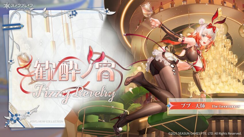 1girl alcohol bare_shoulders breasts bubu_(snowbreak) chair clothing_cutout cup double_bun english_text fake_tail feet grey_eyes hair_bun high_heels highres holding holding_cup kneeling large_breasts leotard low_twintails multicolored_hair official_art on_chair one_eye_closed open_mouth pantyhose playboy_bunny rabbit_tail red_hair second-party_source smile snowbreak:_containment_zone solo stomach_cutout tail twintails two-tone_hair white_hair