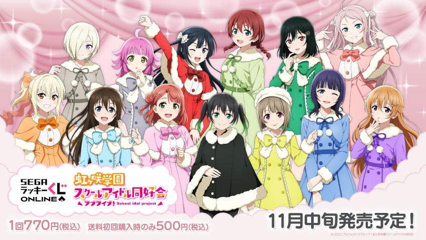 :d :o :p ahoge asaka_karin black_cape black_hair blonde_hair blue_bow blue_bowtie blue_dress blue_eyes blue_hair blue_jacket blue_ribbon blunt_bangs blunt_ends blush bob_cut bow bowtie braid brown_hair bun_with_braided_base cape capelet closed_mouth copyright_name copyright_notice cropped_jacket dark_blue_hair dress emma_verde finger_to_cheek freckles fur-trimmed_cape fur-trimmed_capelet fur-trimmed_dress fur_trim green_bow green_bowtie green_dress green_eyes green_jacket green_ribbon grey_bow grey_bowtie grey_capelet grey_eyes grey_jacket grey_ribbon grin hair_between_eyes hair_bow hair_bun hair_ornament hair_over_one_eye hairclip hat heart heart_hair_ornament highres jacket kishimen_hair konoe_kanata long_hair long_sleeves looking_at_viewer love_live! love_live!_nijigasaki_high_school_idol_club low_twin_braids medium_hair mia_taylor mifune_shioriko miyashita_ai nakasu_kasumi neck_ribbon official_alternate_costume official_art one_eye_covered one_side_up open_mouth orange_bow orange_bowtie orange_capelet orange_eyes orange_hair osaka_shizuku pink_bow pink_bowtie pink_capelet pink_dress pink_eyes pink_hair ponytail purple_dress purple_eyes purple_jacket purple_ribbon red_bow red_bowtie red_capelet ribbon see-through_bow sega sidelocks single_side_bun smile split_mouth takasaki_yu teeth tennoji_rina tongue tongue_out twin_braids two_side_up uehara_ayumu upper_teeth_only v-shaped_eyebrows white_bow white_hat yellow_bow yellow_bowtie yellow_dress yuki_setsuna zhong_lanzhu