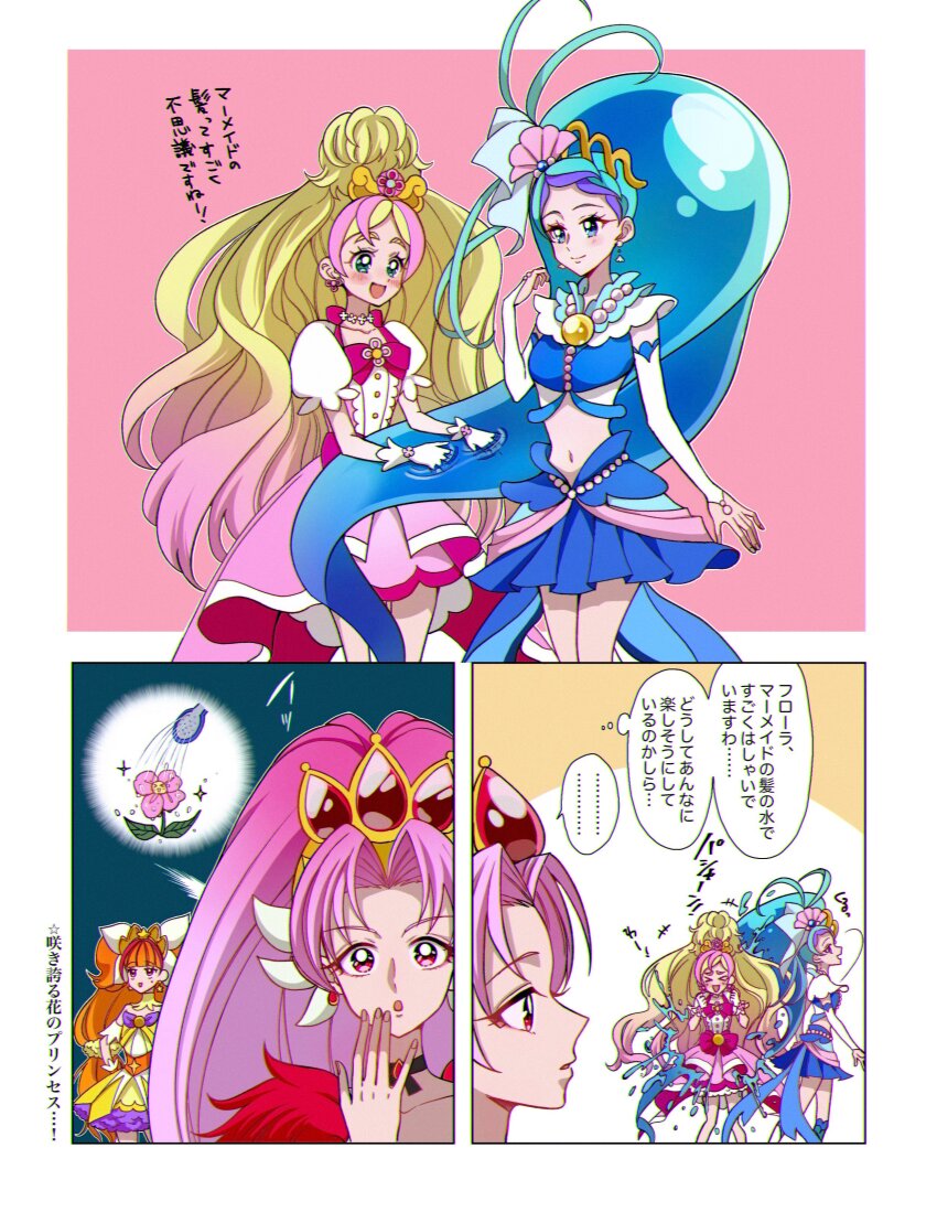 &gt;_&lt; 4girls akagi_towa amanogawa_kirara aqua_eyes arm_warmers blonde_hair blue_eyes blue_hair blue_shirt blue_skirt blush bow bowtie brooch choker closed_eyes closed_mouth comic cropped_shirt cure_flora cure_mermaid cure_scarlet cure_twinkle dress earrings flower_brooch flower_choker flower_earrings gloves go!_princess_precure gradient_hair hair_bun haruno_haruka high_ponytail jewelry kaidou_minami long_hair magical_girl midriff multicolored_hair multiple_girls navel off-shoulder_dress off_shoulder open_mouth orange_hair petticoat pink_bow pink_bowtie pink_hair ponytail pre_greenblue precure puffy_short_sleeves puffy_sleeves purple_bow purple_bowtie purple_eyes red_dress red_eyes shell shell_earrings shirt short_sleeves single_hair_bun skirt smile star_(symbol) star_earrings tiara two-tone_dress two-tone_hair very_long_hair white_gloves