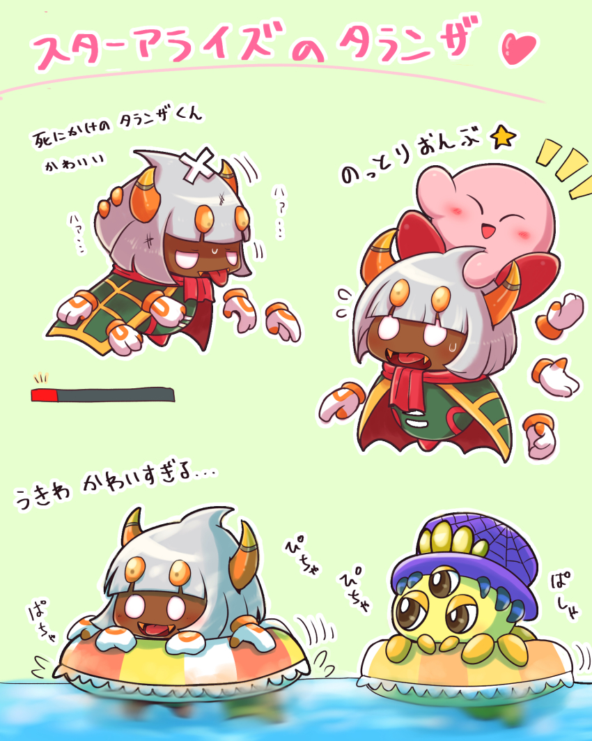bandaid bandaid_on_head cape como_(kirby) fangs gameplay_mechanics green_background green_cape health_bar highres horns kirby kirby_(series) kirby_star_allies multiple_views nintendo open_mouth rayman_limbs red_scarf scarf star_(symbol) swim_ring taranza tongue tongue_out translation_request white_hair yorutamagame