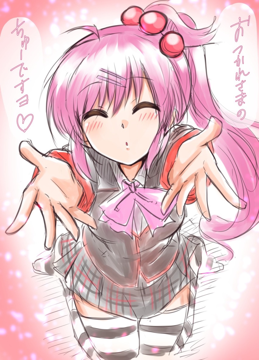 1girl ^_^ ahoge black_jacket blush bow closed_eyes commentary_request from_above full_body grey_skirt hair_between_eyes hair_bobbles hair_ornament hairclip highres incoming_hug incoming_kiss jacket little_busters! long_hair long_sleeves miniskirt no_shoes one_side_up pink_background pink_bow plaid_clothes plaid_skirt puckered_lips purple_hair saigusa_haruka school_uniform shinonome_mozuku side_ponytail simple_background sitting sketch skirt solo speech_bubble striped_clothes striped_thighhighs thighhighs translated very_long_hair wariza zettai_ryouiki
