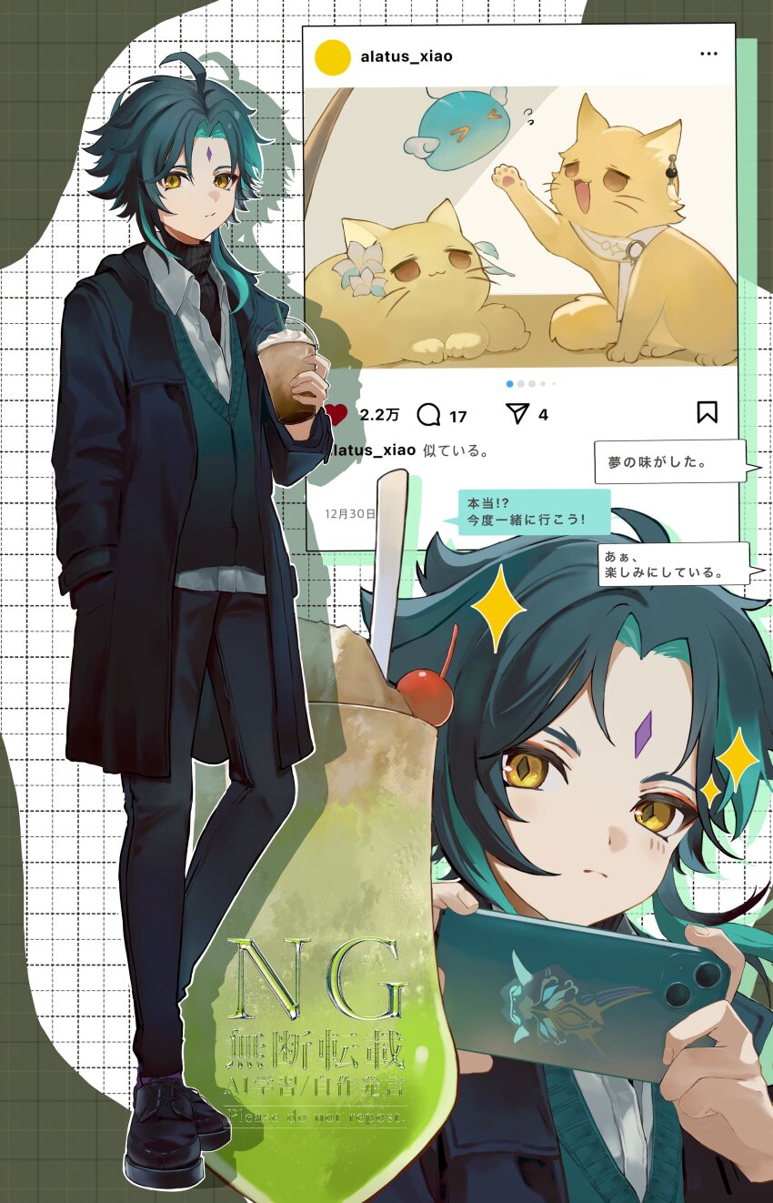 1boy 2others absurdres aether_(genshin_impact) anemo_slime_(genshin_impact) animalization aqua_hair aqua_vest black_footwear black_hair black_jacket black_pants black_sweater cat cellphone cherry closed_mouth cup disposable_cup drinking_straw earrings facial_mark food forehead_mark fruit full_body genshin_impact glass highres holding holding_cup holding_phone jacket jewelry lumine_(genshin_impact) male_focus multicolored_hair multiple_others multiple_views open_mouth pants phone potetwo_2 shirt shoes slime_(genshin_impact) smartphone sweater white_shirt xiao_(genshin_impact) yellow_eyes yellow_fur