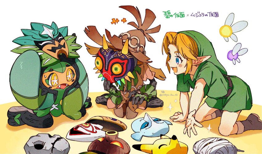 +++ 2boys :d artist_name blonde_hair boots brown_footwear commentary_request crossover deku_mask fairy_wings fangs floating fox_mask gibdo_mask goron_mask green_tunic highres keaton_mask link majora_(entity) mask mask_of_truth multiple_boys nintendo ogerpon ogerpon_(teal_mask) open_mouth pointy_ears pokemon pokemon_(creature) rinu scarecrow short_hair sitting skull_kid smile sparkle stone_mask tael tatl the_legend_of_zelda the_legend_of_zelda:_majora&#039;s_mask trait_connection translation_request tunic twitter_username unworn_mask white_background wings young_link zora_mask