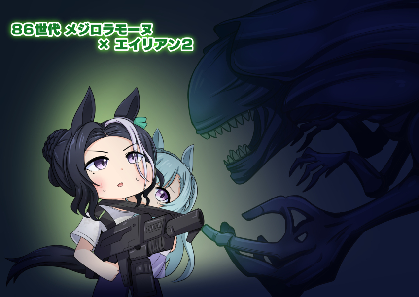 2girls absurdres alien_(1979) alien_(series) aonoji assault_rifle black_hair blue_hair braid braided_bun caseless_firearm character_name copyright_name cosplay crown_braid electronic_firearm ellen_ripley ellen_ripley_(cosplay) flamethrower grenade_launcher gun hair_bun highres holding holding_gun holding_weapon horse_girl horse_tail m240_incinerator_unit m41a_pulse_rifle mejiro_ardan_(umamusume) mejiro_ramonu_(umamusume) mole mole_under_eye multicolored_hair multiple_girls purple_eyes rifle scene_reference shirt single_hair_bun streaked_hair tail u1_grenade_launcher umamusume underbarrel_grenade_launcher weapon white_hair white_shirt xenomorph