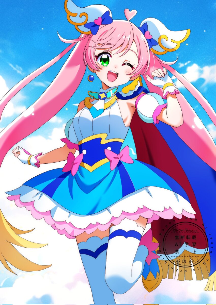 1girl ;d ahoge ankle_boots armpit_peek blonde_hair blue_boots blue_cape blue_dress blue_sky blush boots bow breasts brooch cape cloud cloudy_sky colored_shoe_soles commentary copyright_notice cosplay cowboy_shot cure_prism cure_sky cure_sky_(cosplay) curled_fingers day detached_sleeves dress dress_bow earrings fingerless_gloves fingernails frilled_dress frills fringe-trimmed_cape fringe_trim gloves gradient_hair green_eyes hair_ornament hand_up heart heart_ahoge highres hirogaru_sky!_precure jewelry leg_up long_hair looking_at_viewer magical_girl medium_dress momotarouooi multicolored_dress multicolored_hair nijigaoka_mashiro one_eye_closed open_mouth outdoors pink_bow pink_hair precure puffy_detached_sleeves puffy_sleeves red_cape single_earring sky sleeveless sleeveless_dress small_breasts smile solo sphere_earrings star_(symbol) star_in_eye symbol_in_eye thighhighs twintails two-sided_cape two-sided_fabric two-tone_dress two-tone_hair very_long_hair watermark white_dress white_gloves white_thighhighs wing_brooch wing_hair_ornament