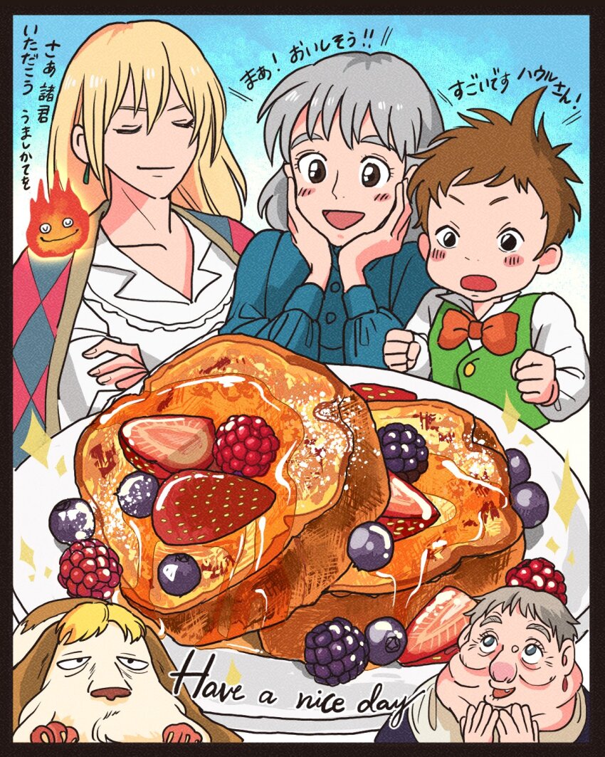 2boys 2girls bad_tag black_border blackberry_(fruit) blonde_hair blue_dress blueberry blush border bow bowtie brown_hair calcifer child crossed_arms dog dress earrings excited food french_toast fruit green_vest grey_hair hands_on_own_face heen highres howl_no_ugoku_shiro howl_pendragon jacket jacket_on_shoulders jewelry markl medium_hair multiple_boys multiple_girls old old_woman powdered_sugar raspberry rikaco1988 shirt short_hair sophie_hatter strawberry thick_eyebrows translation_request vest white_shirt witch_of_the_waste