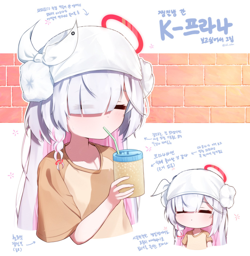 1girl absurdres blue_archive braid brown_shirt closed_eyes closed_mouth colored_inner_hair cup dot_mouth drinking drinking_straw flat_chest grey_hair hair_over_one_eye halo highres holding holding_cup korean_text long_hair multicolored_hair multiple_views pink_hair plana_(blue_archive) raglan_sleeves red_halo romaji_commentary shirt short_sleeves side_braid single_braid sorakumo translation_request two-tone_hair
