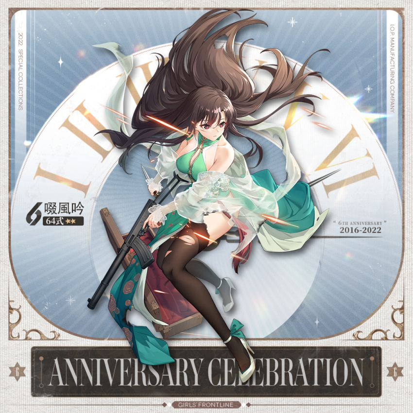 1girl anniversary artist_request bare_shoulders black_thighhighs breasts brown_hair character_name chinese_text closed_mouth collarbone copyright_name dress earrings firing floral_print full_body garter_belt garter_straps girls&#039;_frontline green_dress green_nails gun high_heels holding holding_gun holding_knife holding_weapon integral_suppressor integrally-suppressed_firearm jewelry knife legs lips long_hair looking_away medium_breasts nail_polish official_alternate_costume official_art promotional_art red_eyes scar simple_background solo standing submachine_gun suppressor thighhighs thighs torn_clothes torn_dress torn_thighhighs torn_veil type_64_(girls&#039;_frontline) type_64_(sips_in_the_whispering_wind)_(girls&#039;_frontline) type_64_smg veil weapon weapon_case white_footwear