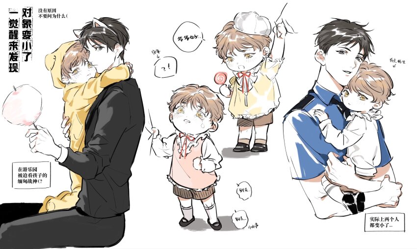 !? 2boys aged_down animal_costume animal_ear_hairband animal_ear_hood animal_ears ankle_socks arms_around_neck arrow_(symbol) black_footwear black_hair black_jacket black_necktie black_pants black_suit blazer blouse blue_shirt blush brown_hair candy cat_ear_hairband cat_ears character_request child chinese_commentary chinese_text clenched_hand clenched_teeth closed_mouth collared_jacket collared_shirt commentary_request cosplay cotton_candy cowboy_shot cropped_torso crying crying_with_eyes_open dog_costume dog_ears dot_nose dress_pants dress_shirt dress_shoes expressionless eyelashes fake_animal_ears floppy_ears food formal_clothes frilled_sleeves frilled_vest frills full_body ggskj5 grey_eyes grey_shorts grey_socks hairband hat heads_together highres holding holding_candy holding_cotton_candy holding_food holding_hands holding_lollipop hood hood_up hooded_jumpsuit hug jacket jumpsuit kigurumi kneehighs lapels layered_shirt layered_sleeves lifting_person lollipop long_sleeves male_focus mary_janes multiple_boys multiple_views neck_ribbon necktie notched_lapels pants parted_lips pink_vest pinstripe_shorts puffy_long_sleeves puffy_short_sleeves puffy_sleeves red_ribbon ribbon shirt shirt_tug shoes short_hair short_sleeves shorts shoulder_pads simple_background sitting sleeves_past_wrists socks speech_bubble suit sweat swirl_lollipop teardrop tears teeth thick_eyebrows translation_request tun_hai v-neck vest white_background white_hat white_shirt white_socks yellow_eyes yellow_jumpsuit yellow_shirt
