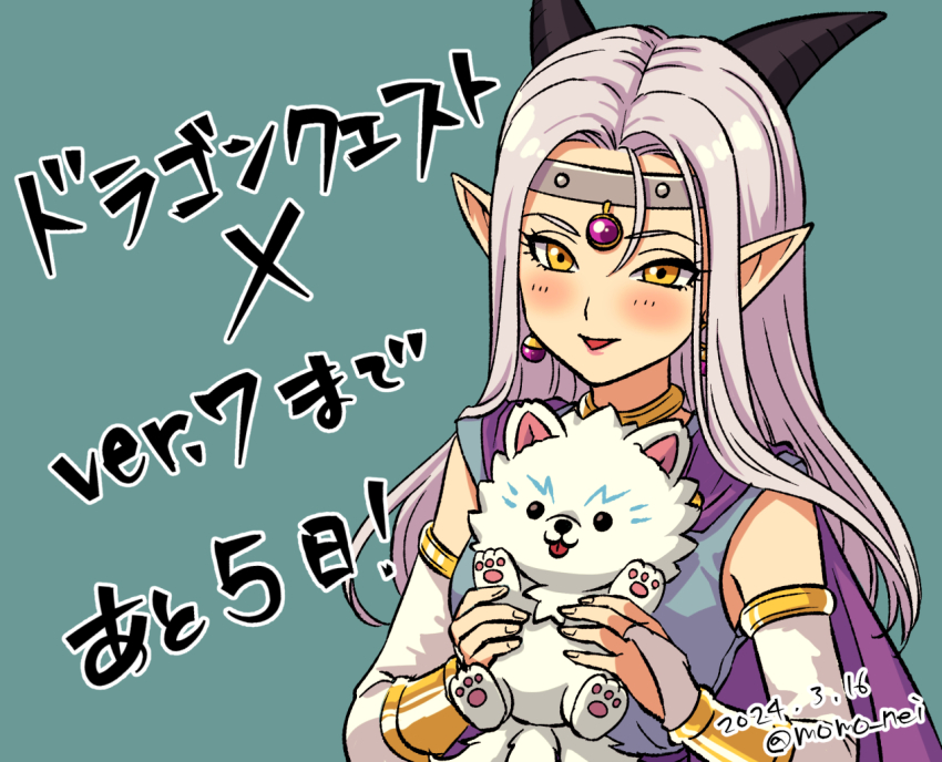 1girl 2024 aqua_background black_horns bridal_gauntlets character_doll circlet commentary_request detached_sleeves dog doll dragon_girl dragon_quest dragon_quest_x earrings estella_(dq10) gem gold_armlet gold_choker horns jewelry long_hair looking_at_viewer momo_nei parted_hair pointy_ears purple_gemstone purple_hair raki_(dq10) silver_circlet solo sphere_earrings stuffed_toy tongue tongue_out translation_request twitter_username upper_body white_bridal_gauntlets yellow_eyes