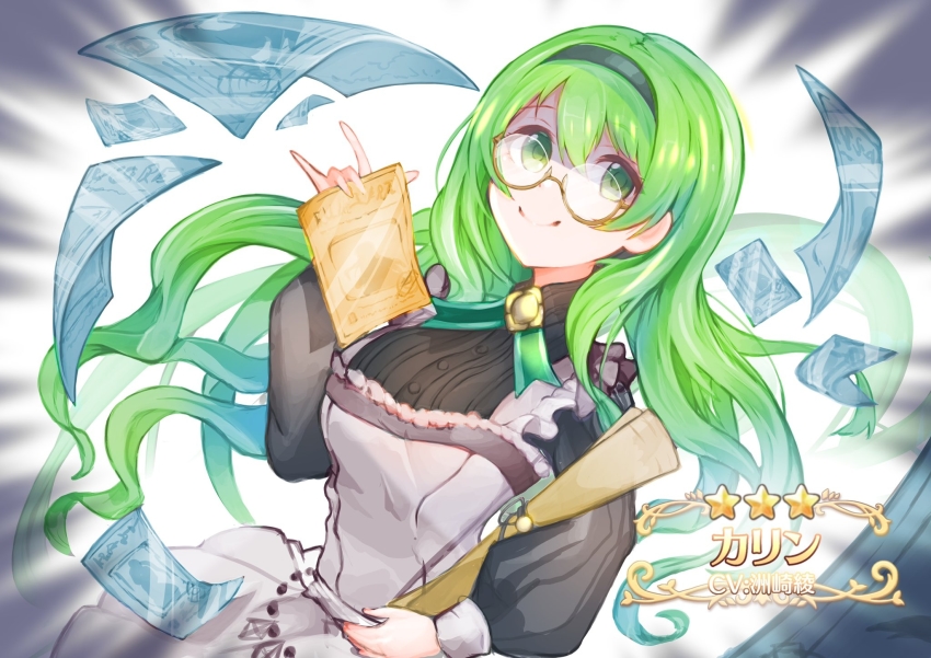 1girl akao_kito green_eyes green_hair highres karin_(princess_connect!) long_hair princess_connect! tagme