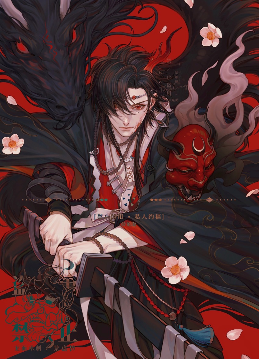 1boy absurdres beads black_hair commentary_request dragon eastern_dragon flower highres holding holding_sword holding_weapon jewelry longmianbushilongxumian looking_at_viewer male_focus mask original red_background red_eyes solo sword weapon