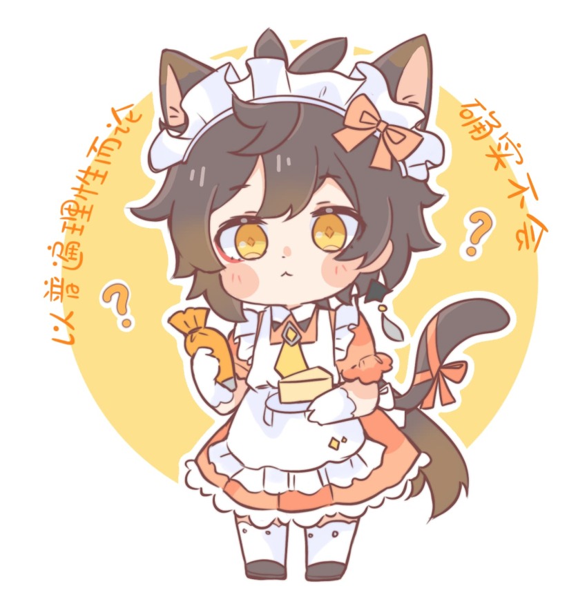 1boy ? animal_ears apron cat_ears cat_tail chibi chinese_text dimples genshin_impact highres maid maid_apron maid_headdress solo solo_focus tail u9ed1u7fbd white_background zhongli_(genshin_impact)