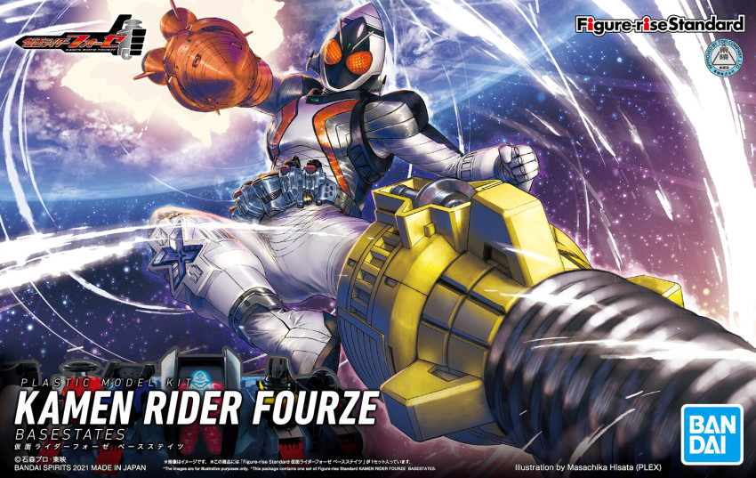 1boy armor bandai belt box_art character_name clenched_hand drill earth_(ornament) kamen_rider kamen_rider_fourze kamen_rider_fourze_(series) kicking looking_down male_focus official_art red_eyes solo space tokusatsu