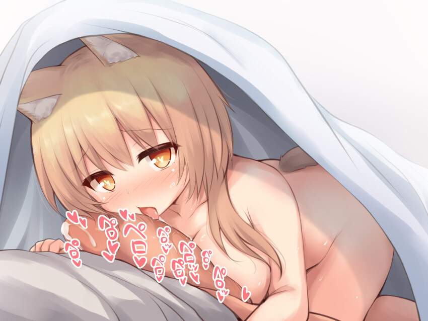 1boy 1girl animal_ears blush breasts brown_eyes brown_hair cat_ears cat_tail censored censored_by_text erection fellatio futon heart heart-shaped_pupils highres iris_mysteria! large_breasts laura_kelyrie licking licking_penis nude oral penis precum raised_inner_eyebrows symbol-shaped_pupils tail tongue tongue_out yuu_(yumezakura)