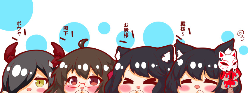 &gt;_&lt; 4girls :d &gt;_&lt; absurdres ahoge animal_ear_fluff animal_ears azur_lane black_hair blush brown_eyes cat_ears cat_mask chibi closed_eyes friedrich_der_grosse_(azur_lane) fusou_(azur_lane) glasses hair_between_eyes hair_over_one_eye hand_up hands_up highres horns kurukurumagical london_(azur_lane) mask mask_on_head multiple_girls open_mouth red-framed_eyewear red_eyes semi-rimless_eyewear smile under-rim_eyewear xd yamashiro_(azur_lane)