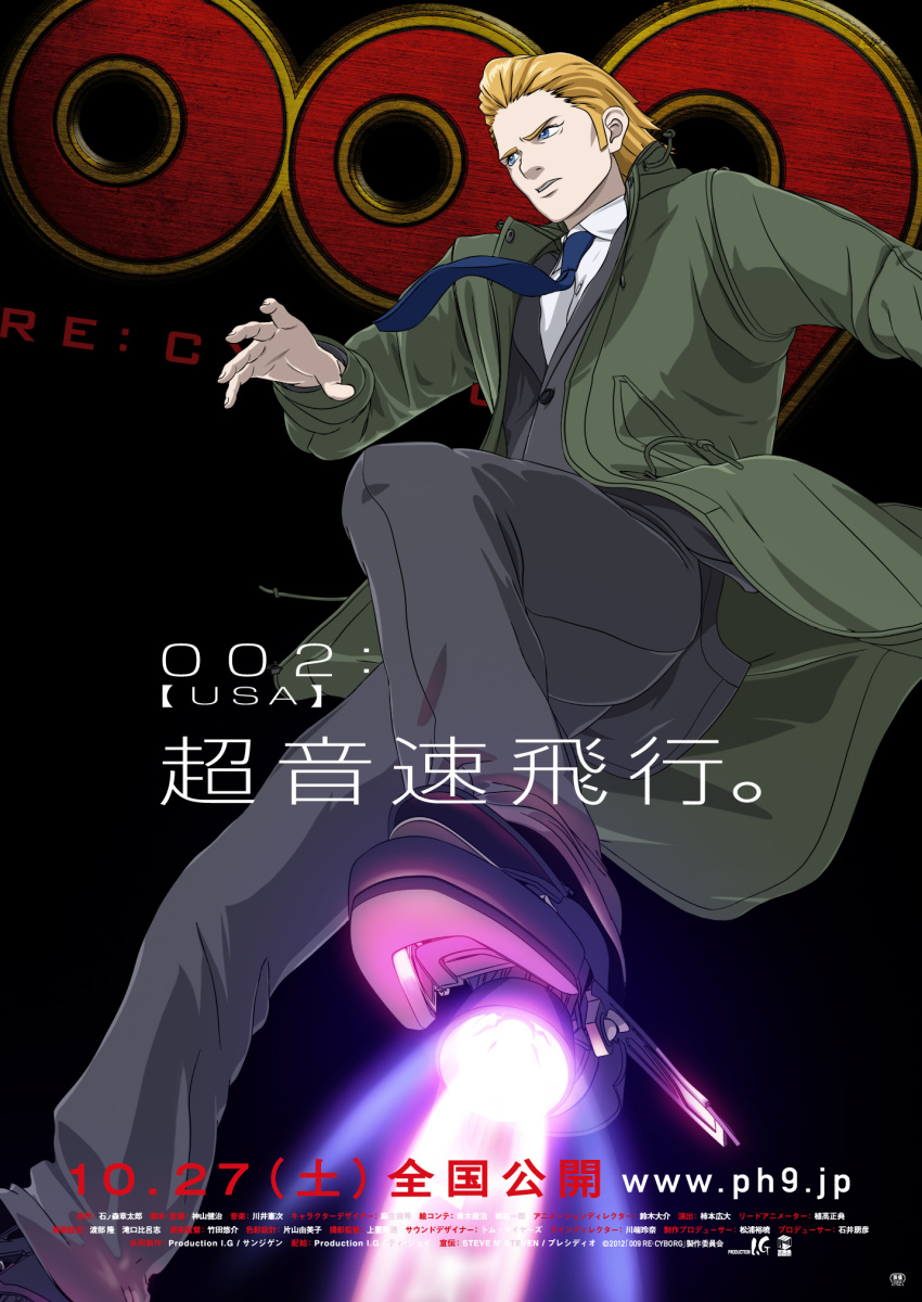 009_re:cyborg 10s 1boy black_background blonde_hair blue_eyes coat copyright_name cyborg cyborg_009 flying formal_clothes highres jet_link logo male_focus movie_poster necktie official_art poster_(medium) simple_background solo suit thrusters