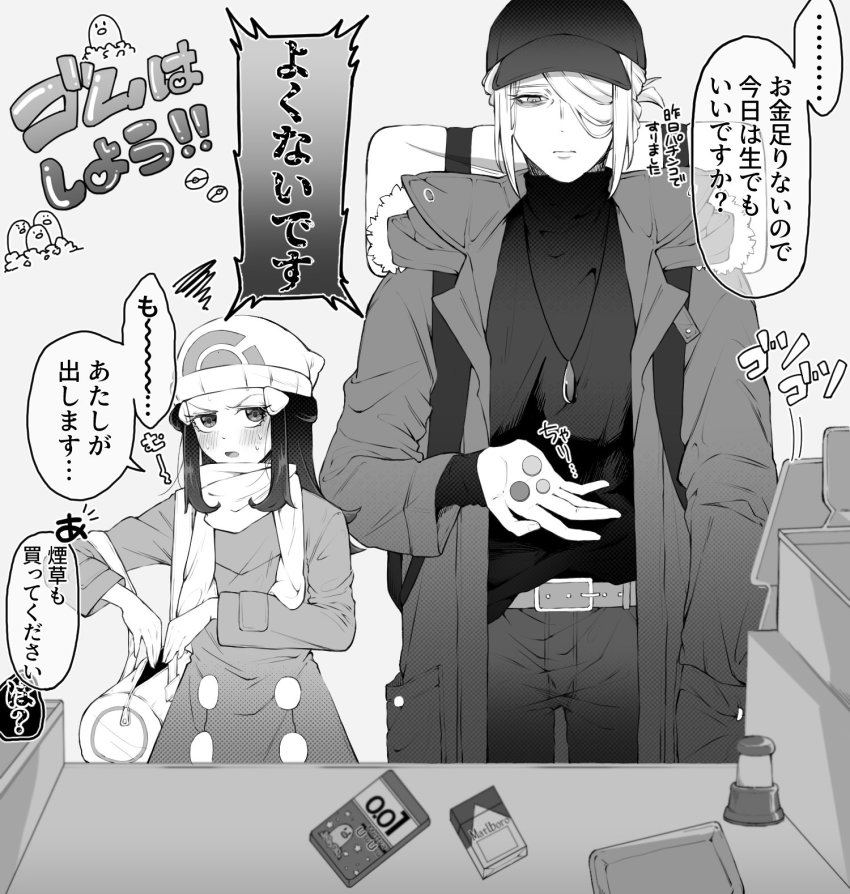 187c1082 annoyed backpack bag bags_under_eyes beanie blush cigarette_pack coat coin commentary_request condom dawn_(pokemon) diglett duffel_bag dugtrio gen_1_pokemon greyscale hair_ornament hair_over_one_eye hat highres jewelry long_hair looking_down monochrome necklace nintendo pokemon pokemon_dppt pokemon_legends:_arceus pokemon_platinum scarf shirt_tucked_in shop translated turtleneck volo_(pokemon) white_background
