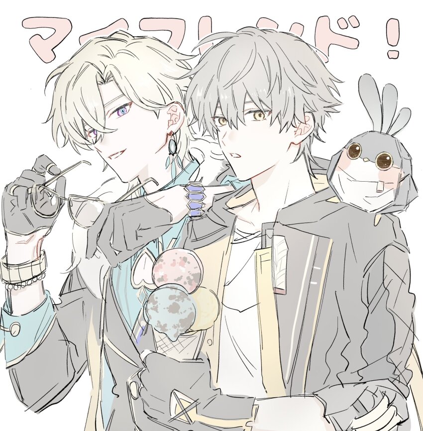 2boys aqua_shirt aventurine_(honkai:_star_rail) aventurine_(origami_bird)_(honkai:_star_rail) beak bird black_coat black_gloves black_jacket black_vest blonde_hair blue_eyes blue_gemstone bracelet buttons caelus_(honkai:_star_rail) clothing_cutout coat collared_shirt crossed_bangs earrings fingerless_gloves food fur-trimmed_jacket fur_trim gem gloves gold_ring grey-tinted_eyewear grey_hair hair_between_eyes hands_up heart_cutout highres holding holding_food holding_ice_cream holding_removed_eyewear honkai:_star_rail honkai_(series) hood hooded_coat ice_cream jacket jewelry lapels long_sleeves looking_at_viewer multicolored_eyes multiple_boys multiple_rings open_clothes open_coat open_jacket origami_bird_(honkai:_star_rail) purple_eyes ring sasai20240804 shirt short_hair simple_background single_earring smile sunglasses t-shirt teeth tinted_eyewear trailblazer_(honkai:_star_rail) trailblazer_(trailbirder)_(honkai:_star_rail) unworn_eyewear upper_body vest watch white_background white_shirt wings wristwatch yellow-framed_eyewear yellow_eyes