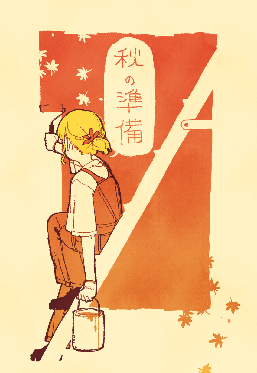 1girl aki_shizuha black_footwear blonde_hair bucket commentary from_behind hair_ornament highres holding holding_bucket ladder leaf leaf_hair_ornament maple_leaf nama_udon on_ladder orange_overalls overalls paint_can paint_roller painting_(action) shirt short_hair simple_background sitting solo stepladder touhou translation_request white_shirt