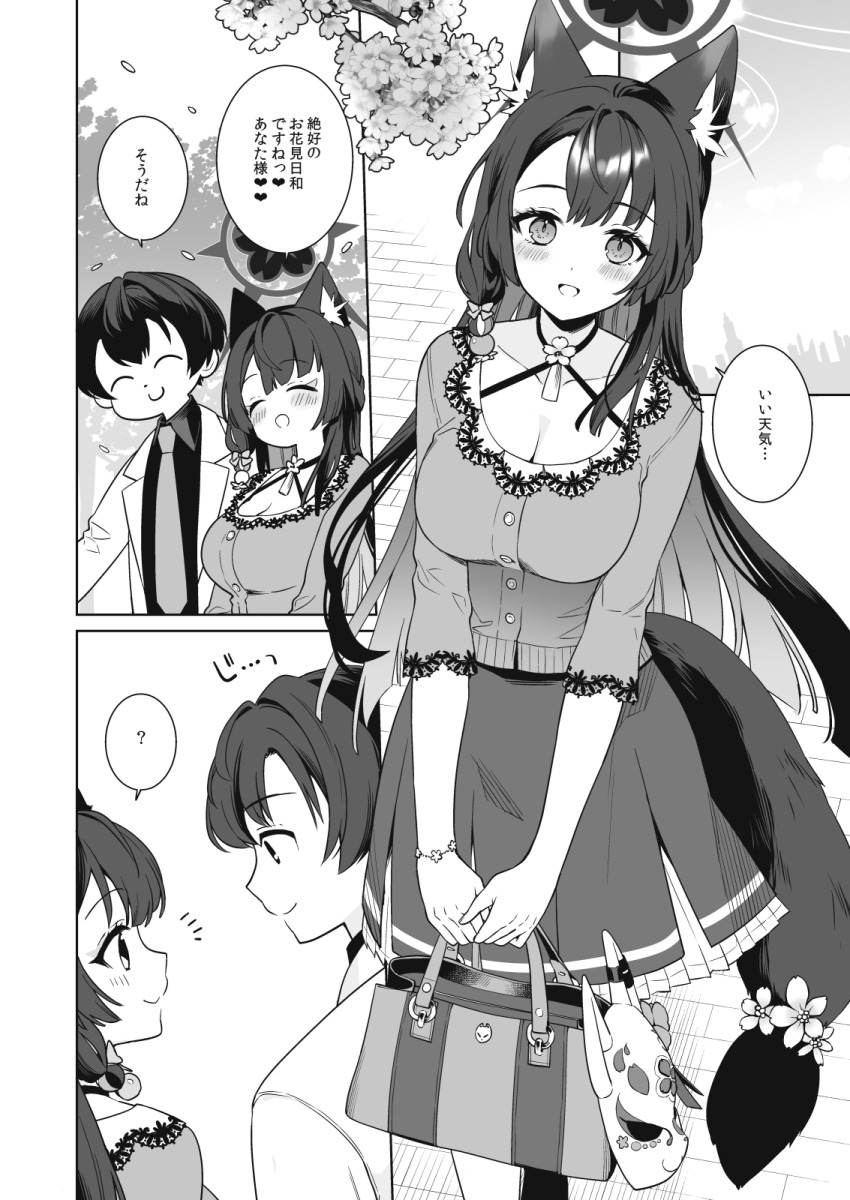 1boy 1girl alternate_costume animal_ear_fluff animal_ears bag black_choker black_hair black_shirt black_skirt blue_archive bracelet breasts choker cleavage closed_eyes embroidery flower flower_bracelet fox_ears fox_girl fox_mask fox_tail greyscale hair_between_eyes handbag highres holding holding_bag ichinomiya_(blantte) jacket jewelry large_breasts long_hair mask monochrome necktie sensei_(blue_archive) shirt short_hair skirt smile tail tail_flower tail_ornament wakamo_(blue_archive) white_jacket white_necktie