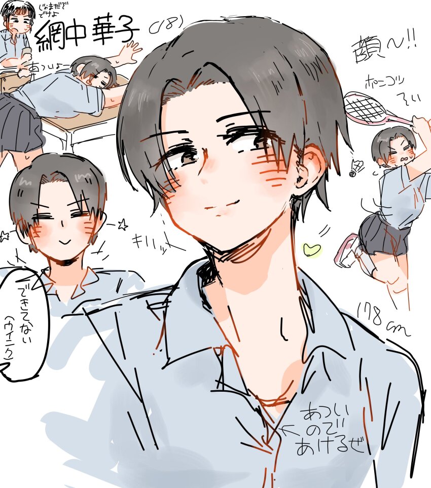 2girls :&gt; =_= amano_subaru_(kaju_4) aminaka_hanako_(kaju_4) badminton black_hair blush brown_eyes chair character_age character_name collared_shirt commentary desk dress_shirt foot_up grey_hair grey_shirt grey_skirt height highres holding_badminton_racket kaju_4 multiple_girls original parted_bangs peanut_mouth pleated_skirt school_chair school_desk school_uniform shirt shuttlecock simple_background skirt smile solo_focus standing standing_on_one_leg translation_request upper_body v-shaped_eyebrows white_background
