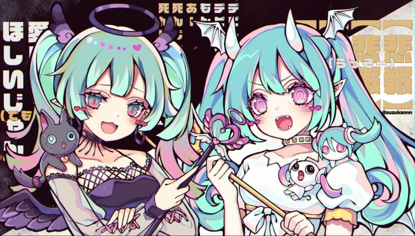 2girls aimaina angel_and_devil angel_wings aqua_hair black_choker black_shirt black_wings blunt_bangs blush choker collar commentary_request demon_wings detached_sleeves devil_janai_mon_(vocaloid) doushite-chan dress dual_persona fang fangs fishnets gradient_eyes halo hatsune_miku head_wings heart highres holding holding_staff horns kyouda_suzuka lace lace_choker long_hair looking_at_viewer multicolored_eyes multiple_girls neenya_(deco27) pink_eyes pointy_ears puffy_short_sleeves puffy_sleeves see-through_clothes see-through_sleeves shirt short_sleeves staff translation_request twintails twitter_username v-shaped_eyebrows vocaloid white_collar white_dress white_horns white_wings wings