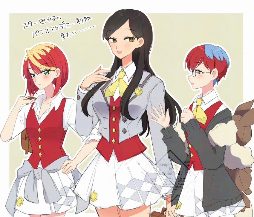 3girls backpack bag black_hair blonde_hair blue_hair breasts brown_bag closed_mouth collared_shirt cosplay eevee_backpack eri_(pokemon) eyelashes freckles glasses green_eyes grey_eyes grey_jacket highres holding jacket long_hair long_sleeves medium_breasts mela_(pokemon) multicolored_hair multiple_girls neckerchief necktie nintendo official_alternate_costume ohn_pkmn open_clothes open_jacket open_mouth penny_(pokemon) pokemon pokemon_masters_ex pokemon_sv red_hair red_vest rosa_(academy)_(pokemon) rosa_(pokemon) rosa_(pokemon)_(cosplay) round_eyewear school_uniform shirt short_hair skirt small_breasts smile team_star two-tone_hair vest white_shirt white_skirt yellow_neckerchief