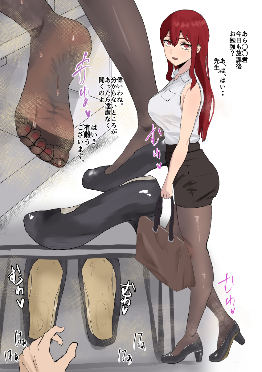 1girl absurdres feet highres karugamo_house long_hair looking_at_viewer miniskirt mole mole_under_eye open_mouth pantyhose red_eyes red_hair shoes skirt sleeveless smell soles steam sweat teacher toes translated unworn_shoes