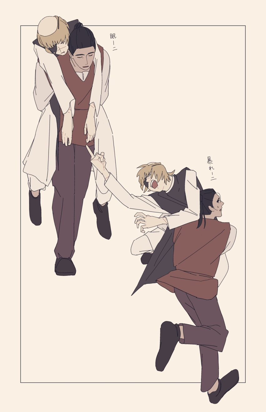 2boys 6jvl1 badeni black_hair black_robe black_shoes blonde_hair brown_vest carrying chi.:_chikyuu_no_undou_ni_tsuite eyepatch full_body hair_bun highres male_focus medium_hair middle_finger monk multiple_boys multiple_views oczy open_mouth piggyback robe scar scar_on_face scar_on_mouth scar_on_nose shirt shoes shouting sweatdrop tonsure vest walking white_shirt