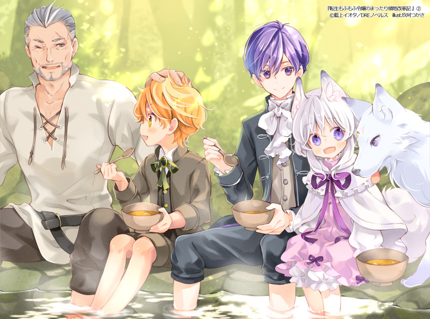 1girl 3boys :d ;d beard black_jacket black_pants black_shorts black_vest blush bow bowl brooch capelet closed_mouth collarbone copyright_request day drawstring dress facial_hair green_ribbon grey_hair grey_jacket hair_between_eyes hand_on_another&#039;s_head holding holding_bowl holding_spoon jacket jewelry kuga_tsukasa long_sleeves multiple_boys official_art one_eye_closed onsen open_clothes open_jacket open_mouth orange_hair outdoors pants pink_dress profile puffy_long_sleeves puffy_sleeves purple_ribbon ribbon shirt shorts sitting smile soaking_feet spoon tail translation_request vest water white_bow white_capelet white_shirt wooden_spoon yellow_eyes