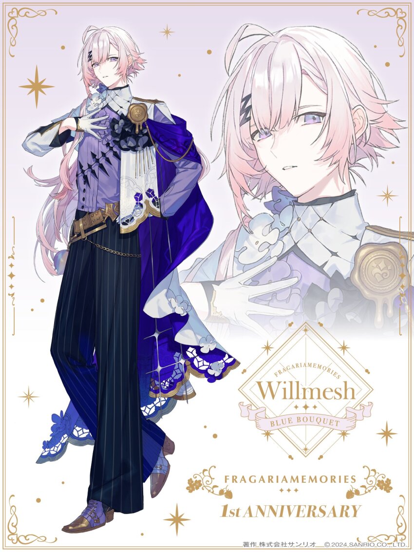 1boy ahoge alternate_costume anniversary arm_behind_back asymmetrical_sleeves belt belt_chain black_pants blue_cape cape center-flap_bangs character_name copyright_name copyright_notice cross-laced_footwear ebira flower flower_trim fragaria_memories full_body gloves gold_belt gradient_background hair_flower hair_ornament hairclip half_gloves hand_on_own_chest highres lace-trimmed_cape lace_trim long_hair long_sleeves looking_at_viewer low_ponytail male_focus mismatched_sleeves official_art pants parted_lips pink_hair pinstripe_pants pinstripe_pattern ponytail purple_background purple_eyes purple_shirt purple_shoes purple_sleeves shirt shoes shrug_(clothing) side_cape sideways_glance solo standing star_(symbol) wax_seal white_background white_cape white_gloves white_sleeves willmesh_(fragaria_memories) zoom_layer