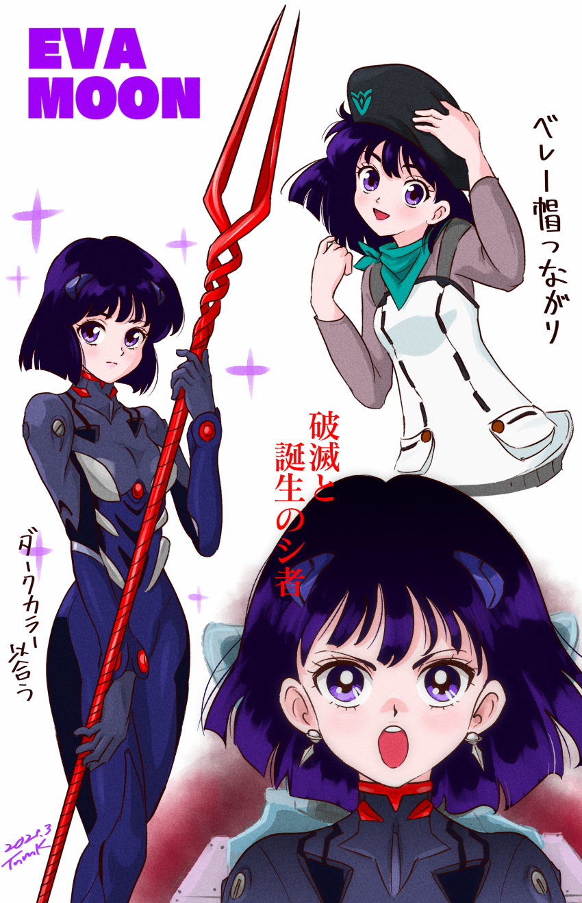 1girl absurdres beret bishoujo_senshi_sailor_moon bishoujo_senshi_sailor_moon_s blue_bodysuit blunt_bangs blunt_ends bodysuit cosplay dress hat highres lance_of_longinus_(evangelion) mecha_pilot_suit nagisa_kaworu nagisa_kaworu_(cosplay) neckerchief neon_genesis_evangelion pink_shirt plugsuit_(evangelion) purple_bodysuit purple_eyes purple_hair shirt short_hair simple_background tomoe_hotaru translation_request tsunemoku white_background white_dress