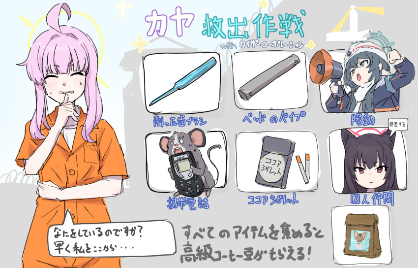 3girls ahoge alternate_costume animal_ears bag biting black_hair blue_archive blue_jacket cellphone cigarette_pack clenched_hand clich51368861 closed_eyes expressionless fox_ears fox_girl frown grey_eyes halo hand_up hard_hat helmet holding holding_megaphone industrial_pipe jacket jumpsuit kaya_(blue_archive) long_hair looking_at_viewer megaphone minori_(blue_archive) mouse_(animal) multiple_girls nail_biting nervous open_mouth orange_jumpsuit paper_bag parody_request phone pink_hair prison_clothes red_eyes scarf self_hug short_eyebrows short_hair_with_long_locks sidelocks sparkle speech_bubble sweat toothbrush translation_request tsurime v-shaped_eyebrows yukino_(blue_archive)
