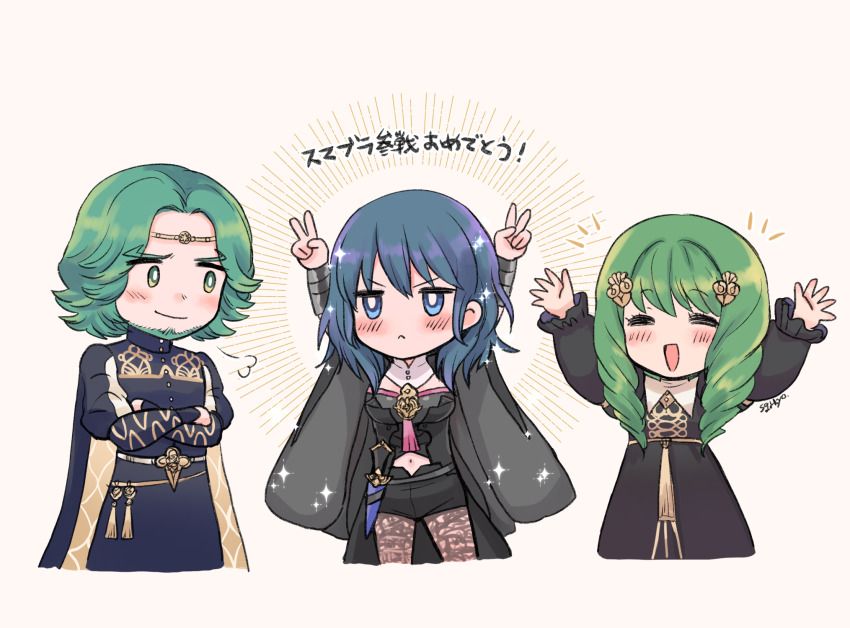 1boy 2girls armor arms_up beard black_shorts blue_eyes blue_hair brother_and_sister female_byleth_(fire_emblem) closed_eyes closed_mouth clothing_cutout crossed_arms dagger facial_hair father_and_daughter fire_emblem fire_emblem:_three_houses flayn_(fire_emblem) garreg_mach_monastery_uniform green_eyes green_facial_hair green_hair hair_ornament highres jinno_shigure knife long_hair long_sleeves medium_hair multiple_girls navel_cutout nintendo open_mouth pantyhose seteth_(fire_emblem) sheath sheathed short_hair shorts siblings simple_background weapon white_background