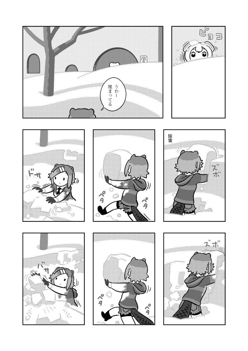 2girls animal_ears beaver_ears beaver_tail carrying comic day eurasian_beaver_(kemono_friends) greyscale hair_ornament hairclip highres inada_roku kemono_friends long_sleeves medium_hair monochrome multiple_girls outdoors shorts snow solo_focus stoat_(kemono_friends) tail traditional_media translation_request weasel_ears