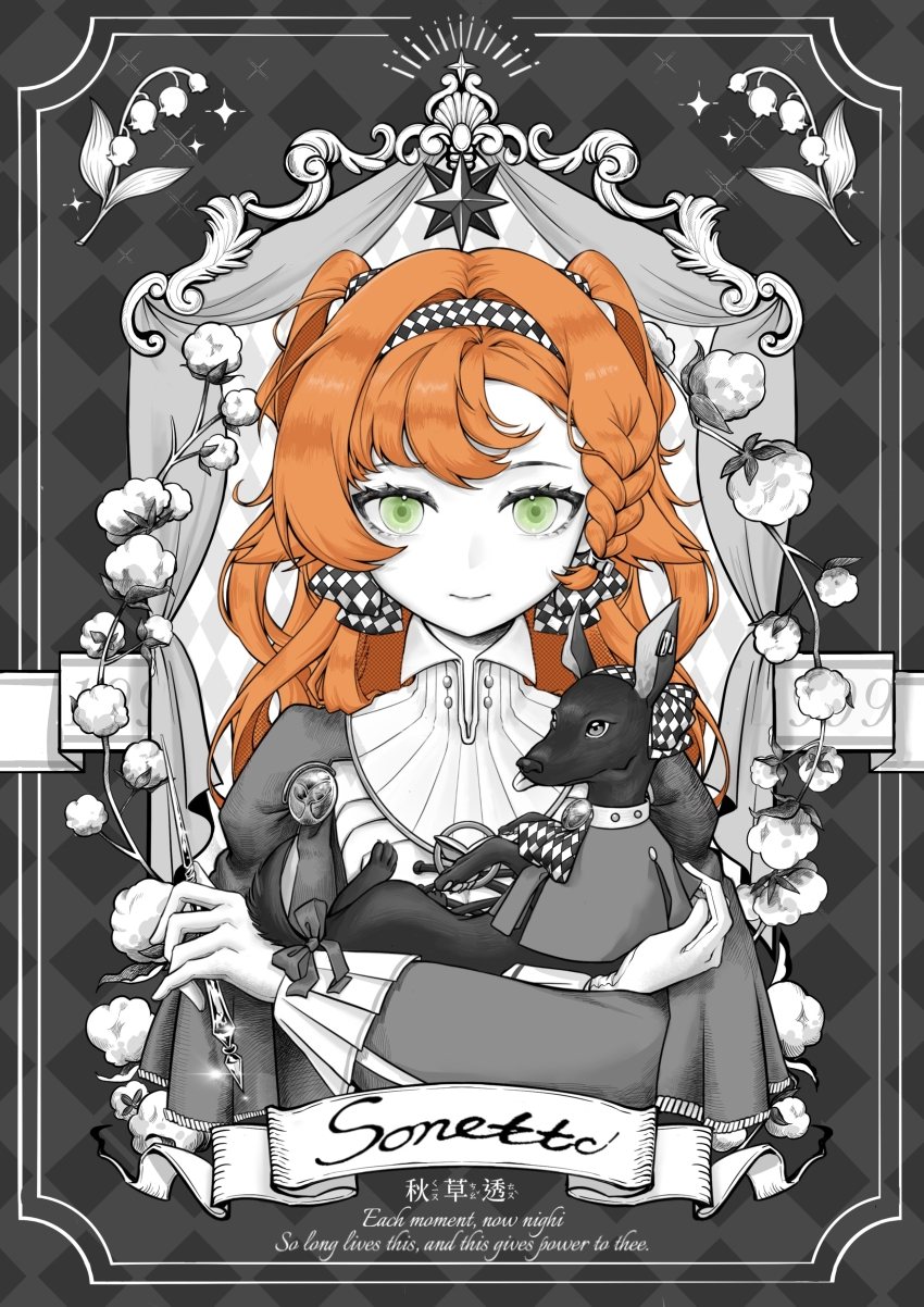 1girl absurdres animal animal_hug argyle_background artist_name character_name checkered_hairband closed_mouth crossed_arms english_text flower gloves green_eyes grey_background greyhound hairband highres holding holding_animal lily_of_the_valley long_hair looking_at_viewer orange_hair qiucaotou reverse:1999 smile solo sonetto_(reverse:1999) two_side_up upper_body white_flower white_gloves