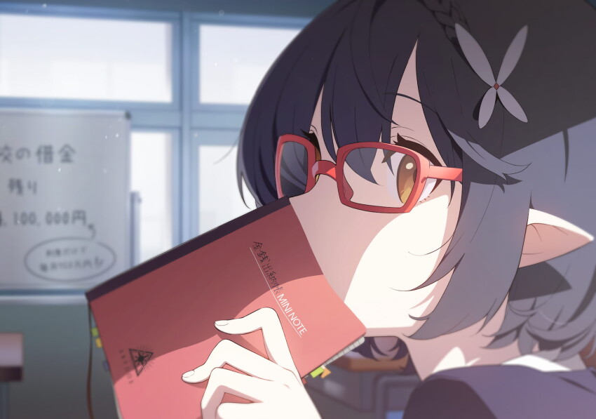 1girl ayane_(blue_archive) black_hair blue_archive book brown_eyes close-up covering_own_mouth game_cg glasses hair_between_eyes hair_ornament highres holding holding_book looking_at_viewer non-web_source official_art pointy_ears red-framed_eyewear solo upper_body
