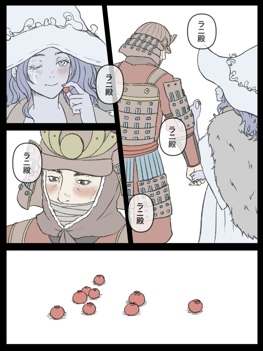 1boy 1girl armor blue_eyes blue_hair blue_skin blush cape cloak closed_mouth colored_skin comic commentary_request covered_mouth dress elden_ring food from_behind fruit fur_cape fur_cloak hat hetero highres holding holding_food holding_fruit holding_hands japanese_armor large_hat long_hair looking_at_viewer one_eye_closed ranni_the_witch robe samurai samurai_(elden_ring) simple_background smile speech_bubble tarnished_(elden_ring) translation_request white_background white_dress white_headwear witch_hat yamanobori