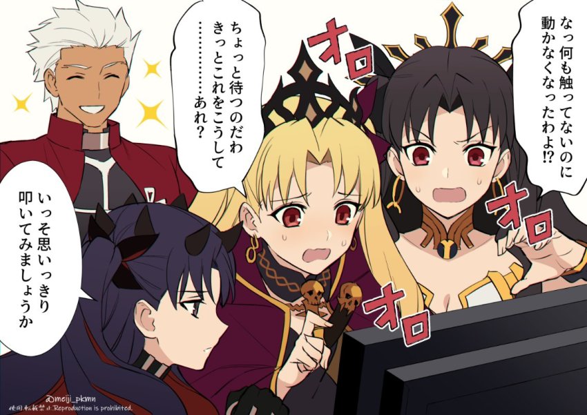 1boy 3girls archer_(fate) black_hair blonde_hair blush carnival_phantasm earrings ereshkigal_(fate) fate/grand_order fate_(series) hair_ribbon horns ishtar_(fate) jewelry meiji_ken multiple_girls parody red_eyes ribbon siblings sisters skull smile space_ishtar_(fate) space_ishtar_(first_ascension)_(fate) sparkle sweat television tiara translation_request twitter_username wavy_mouth