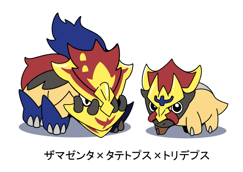 absurdres animal_focus bastiodon commentary_request evolutionary_line fukidashi_cotton full_body fusion gen_4_pokemon gen_8_pokemon highres legendary_pokemon nintendo no_humans pokemon pokemon_(creature) pokemon_focus shieldon simple_background translation_request white_background zamazenta zamazenta_(crowned)