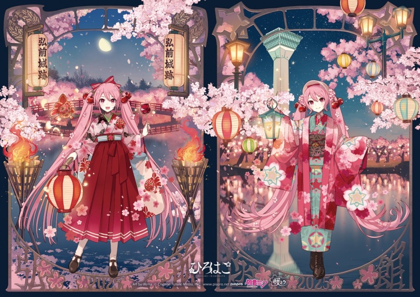 2girls aomori_prefecture aqua_kimono bonnet boots bridge candy_apple cherry_blossom_print cherry_blossoms cherry_hair_ornament commentary copyright_logo dual_persona falling_petals fire fish floral_print flower food food-themed_hair_ornament full_body gibbous_moon goryoukaku hair_flower hair_ornament hakodate_(city) hanging_lantern hatsune_miku hirohako holding holding_food holding_lantern ixima japanese_clothes kimono lace-up_boots lantern location_name logo long_hair long_skirt looking_at_viewer moon multiple_girls night night_sky obi official_art open_mouth outdoors paper_lantern petals pink_eyes pink_flower pink_hair pink_kimono pink_skirt pleated_skirt reflection reflective_water river sakura_miku sash second-party_source skirt sky sleeves_past_wrists smile standing star_(sky) star_(symbol) star_print torch tower tree twintails very_long_hair vocaloid wide_sleeves
