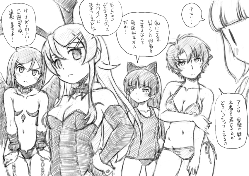 5girls absurdres animal_ears aragaki_ayase bikini blunt_bangs breasts cat_ears cleavage collar commentary_request crossover cuffs detached_collar fake_animal_ears feathered_wings frown gokou_ruri greyscale hairband hatching_(texture) highres kousaka_kirino kousaka_yoshino leotard medium_breasts monochrome multiple_girls no_nipples ore_no_imouto_ga_konna_ni_kawaii_wake_ga_nai playboy_bunny rabbit_ears sakaki_youma school_swimsuit shackles short_hair side-tie_bikini_bottom small_breasts strapless strapless_leotard swimsuit topless_female translation_request uchi_emiri v-shaped_eyebrows watashi_ga_motenai_no_wa_dou_kangaetemo_omaera_ga_warui! wings wrist_cuffs