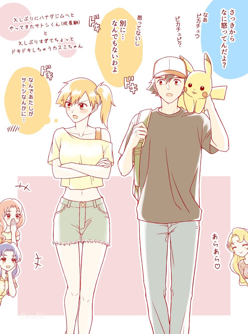 1boy 4girls ash_ketchum asymmetrical_hair bare_shoulders black_hair black_shirt blonde_hair blue_hair blush cowboy_shot daisy_(pokemon) denim denim_shorts gen_1_pokemon gym_leader hair_between_eyes hair_bun hair_tie hat highres kion945 legs lily_(pokemon) long_hair looking_at_another midriff misty_(pokemon) multiple_boys multiple_girls nintendo pikachu pink_hair pokemon pokemon_(anime) pokemon_(classic_anime) ponytail shiny_skin shirt short short_hair short_shorts shorts side_ponytail simple_background single_hair_bun smile standing stomach tank_top violet_(pokemon)